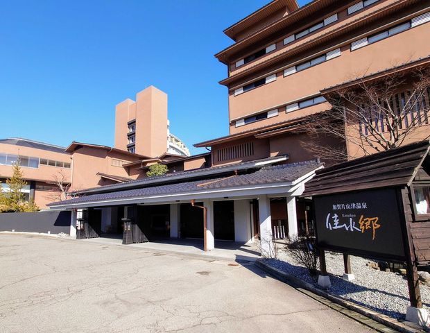 クーポン付き】アパホテル＆リゾート 加賀片山津温泉・佳水郷 - 加賀
